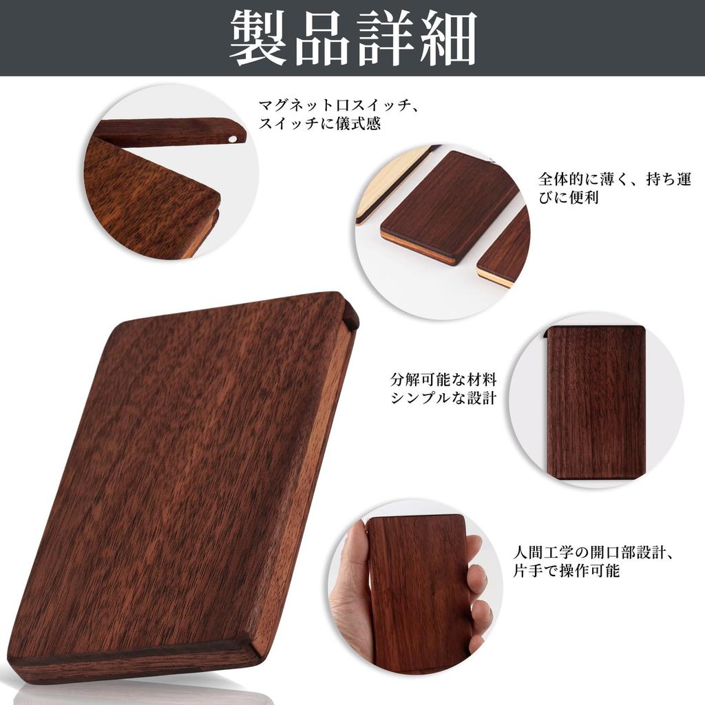 YOYAI Naturlig Trä Visitkortshållare för Män och Kvinnor, Smal, Magnetisk Stängning, Håller Visitkortens Hörn Organiserade, Lätt att Bära, Enkel