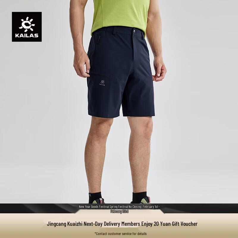 KAILAS T9-X CORDURA Quick-Dry Outdoor Shorts S