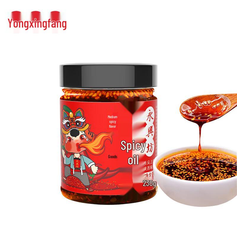 Shaanxi Style Chili Oil & Powder
