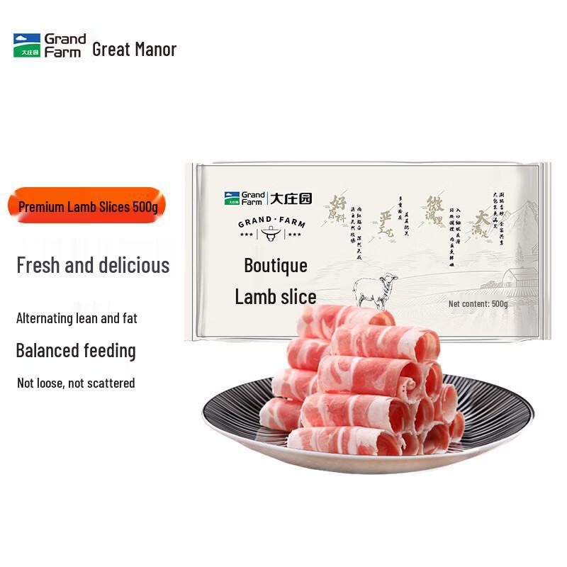 Dazhuangyuan New Zealand Frozen Lamb Slices