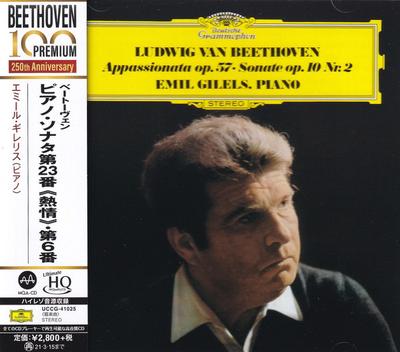 CD EMILE GILELS - Beethoven: Piano Sonata No. 23 "Pas UCCG41025 Deutsche Grammo 2020 Japan ObiClassical Used