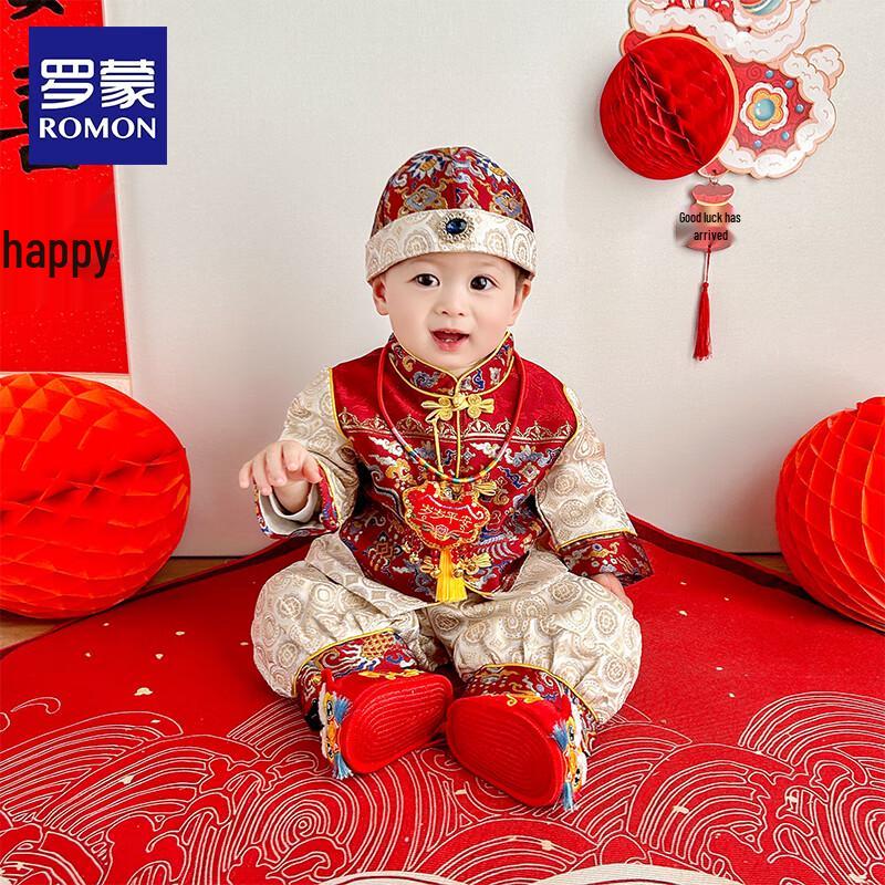Luomeng Baby Chinese Style First Birthday Celebration Outfit