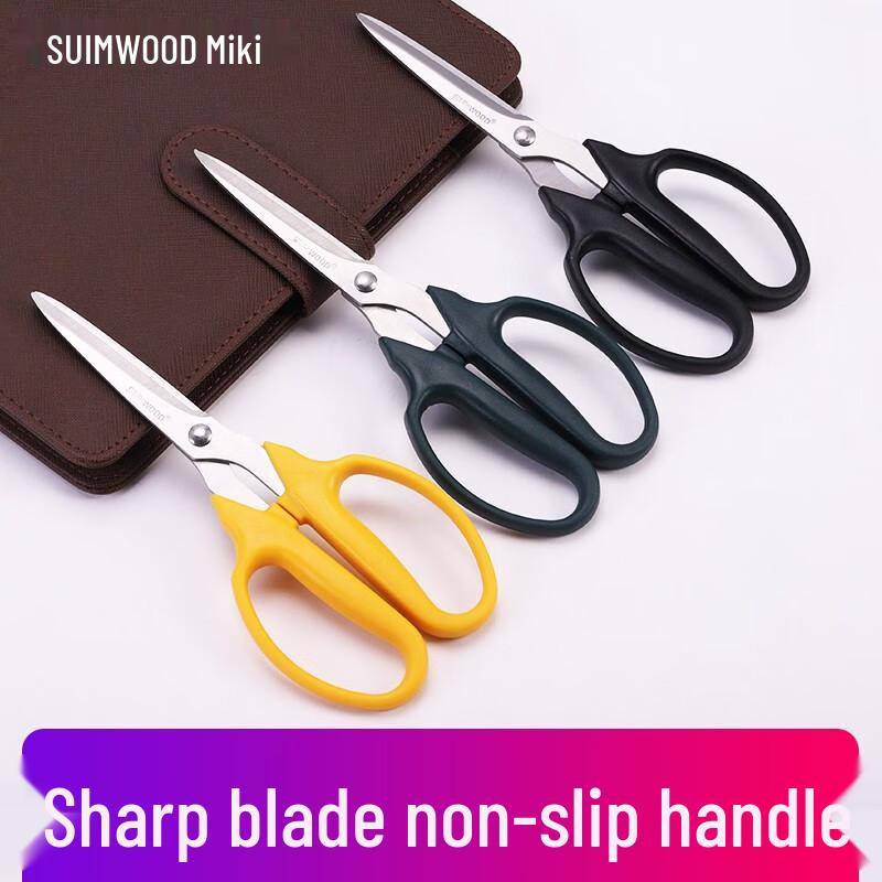 SUNWOOD 190mm Stainless Steel All-Purpose Scissors