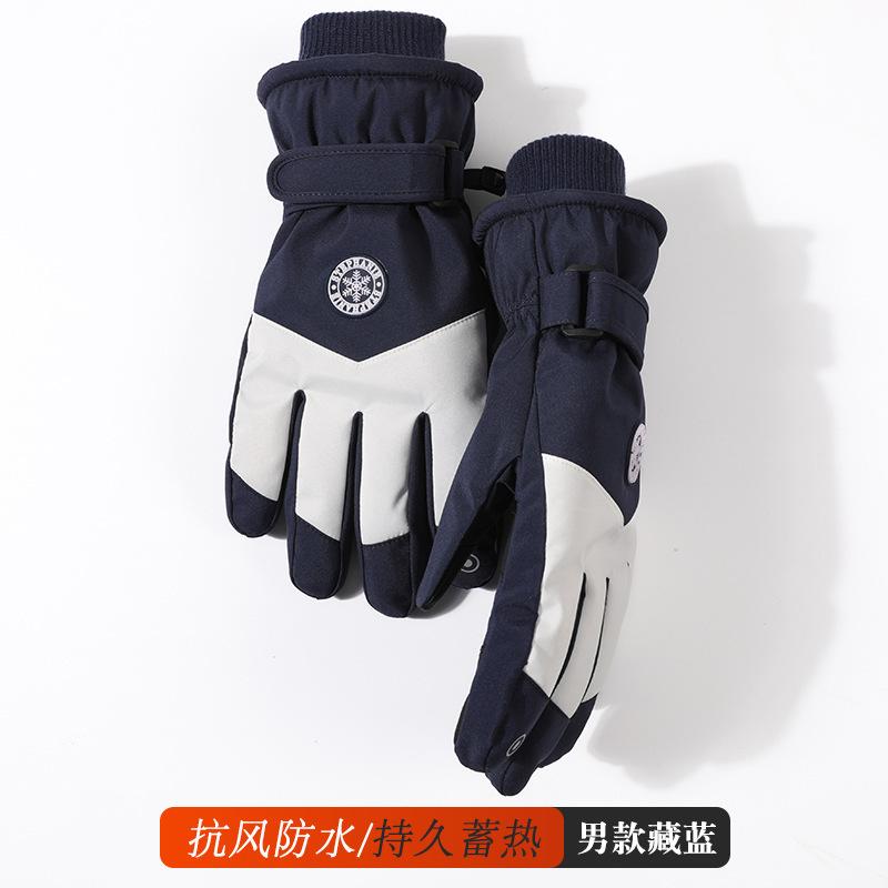 Ski Gloves Fleece Men's and Women's Ski Gloves Female Students Outdoor Electric Vehicle Riding Fleece Finger Gloves Men's Winter