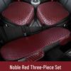 Universal Leather Car Seat Cushion Set - Single Piece, Cool Pad, Four Seasons, for Driver and Rear Row