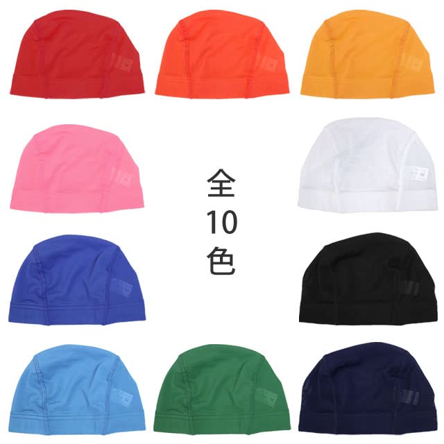 Swim Cap Mesh Swimming Cap Swimming Hat Kids Adults BD009