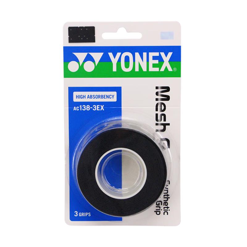 YONEX Badminton Racket Grip Tape AC138-3EX