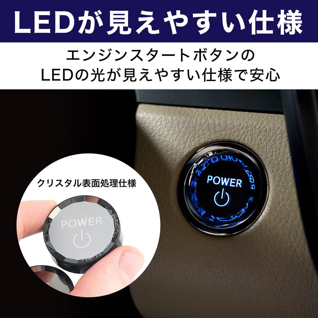 Felimoa Engine Start Button Button Cover for Toyota Cars with Crystal Surface Treatment