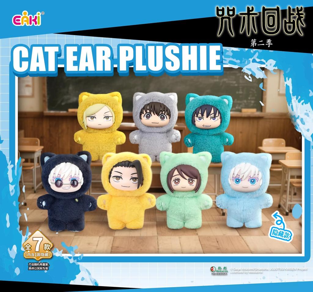 /2026New EAKI Jujutsu Kaisen Season 2 Cat Park Party Gojo Satoru Blind Box Doll Pendant Bag Model Series Toys