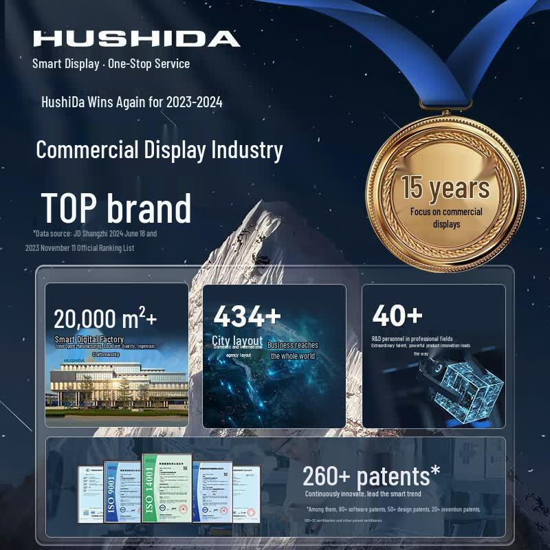 HUSHIDA 100-inch 4K Interactive Flat Panel (CN version)