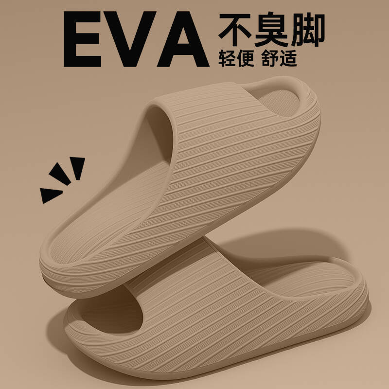 Slippers heren zomerkleding nieuw huis binnen dikke zool antislip eva deodorant sportsandalen heren