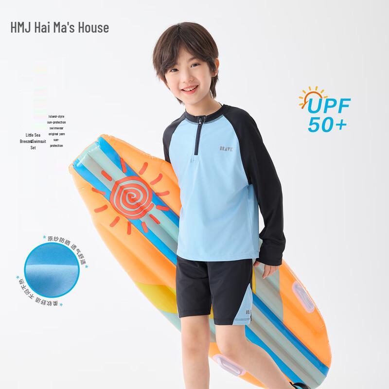 Boys  Summer Sun Protection Swim Set 140