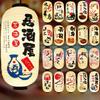 Japanese Style 20x50cm PVC Waterproof Traditional Hanging Lantern Pub Bistro Restaurant Party Decoration Hanging Lantern Outdoor