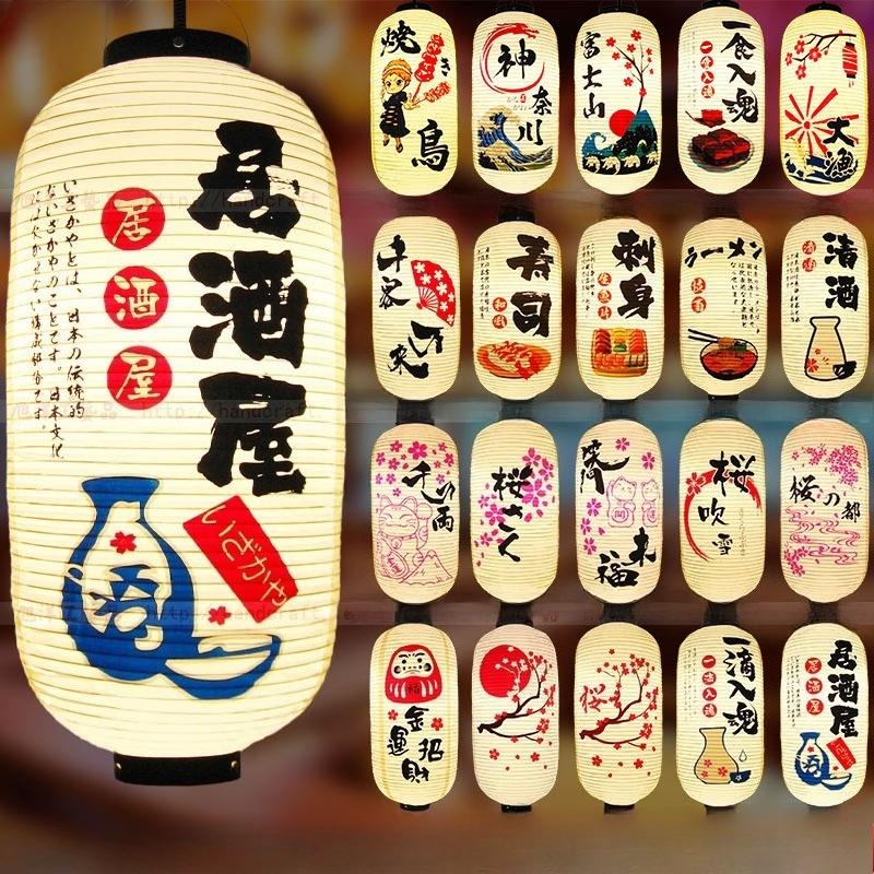Japanese Style 20x50cm PVC Waterproof Traditional Hanging Lantern Pub Bistro Restaurant Party Decoration Hanging Lantern Outdoor