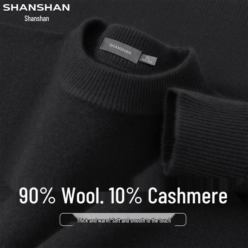 SHANSHAN Men's 90% Merino Wool 10% Cashmere Round Neck Sweater