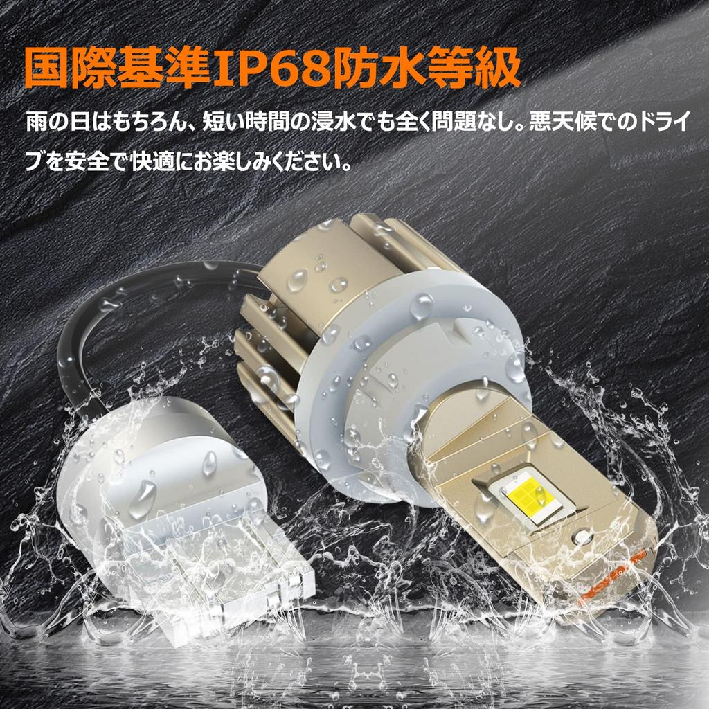 BLUESEATEC T20 Doppel-LED-Rückleuchte, Explosives Licht, 5.600 LM, Weiß, 35W, 7440, 7443,