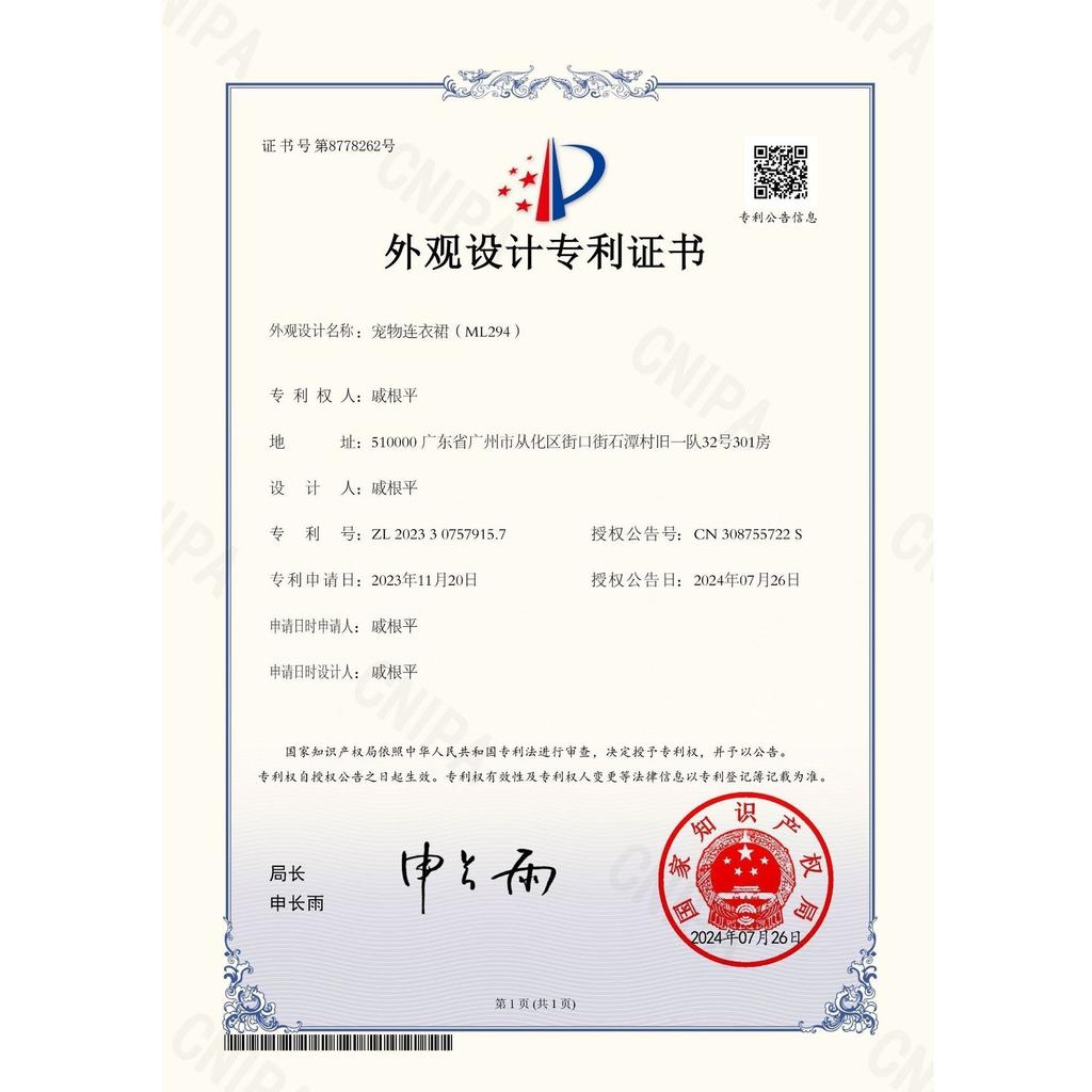 Pet clothes Christmas clothes Winter Claus classic dog Christmas dress Winter New Year holiday factory