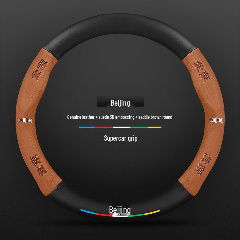 3D Embossed Suede & Leather Steering Wheel Cover for Beijing Off-road Cars - Non-slip & Breathable