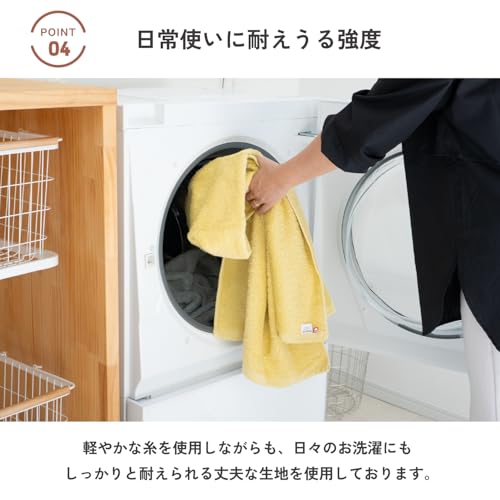 oruTa Imabari Bath Towels, 3-Piece Set, 100% Cotton, Gentle On the Skin, Absorbent, Quick-Drying, Medium Thick, Made In Japan, Perfect for Hotel Air,