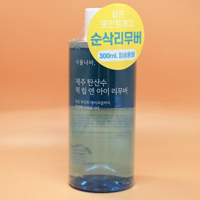Plant Nara Jeju Kohlensäurehaltiges Wasser Schneller Lippen- und Augenentferner 300ml, 1 Stück