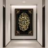 Allah Islamic Wall Art Canvas Poster Colorful Islam Calligraphy Muslim Prints Painting Decorative Picture Living Room Home Decor
