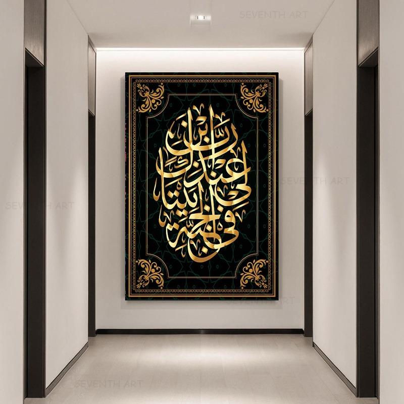 Allah Islamic Wall Art Canvas Poster Colorful Islam Calligraphy Muslim Prints Painting Decorative Picture Living Room Home Decor