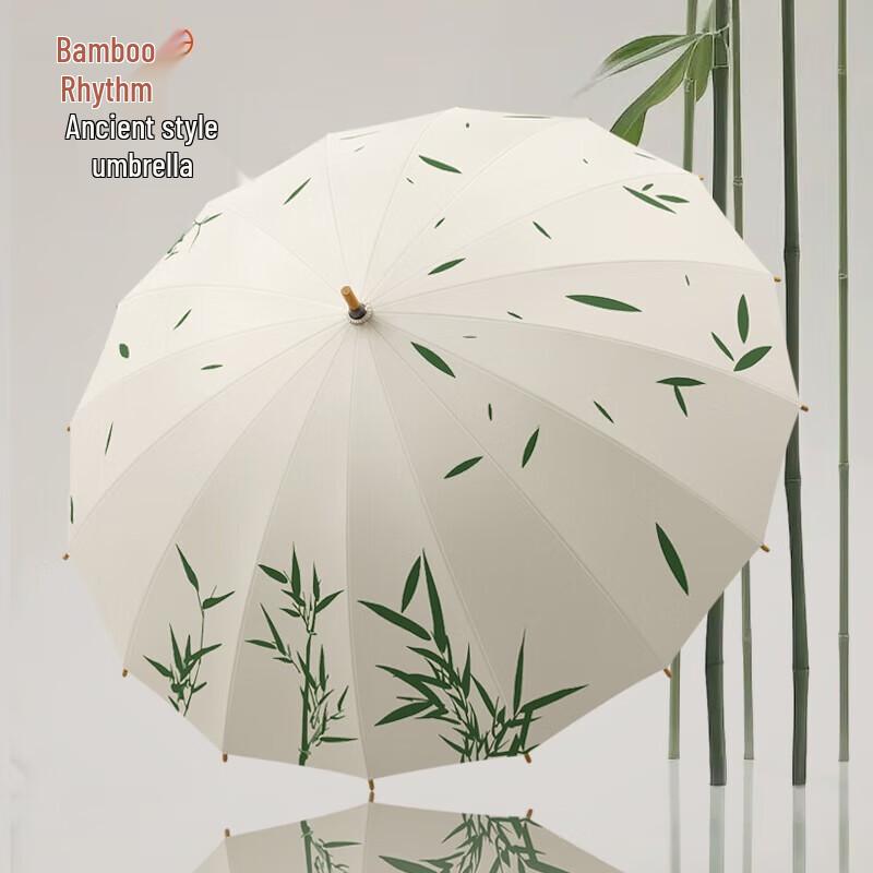 MAYDU Retro Chinese Style 16-Rib Stick Umbrella