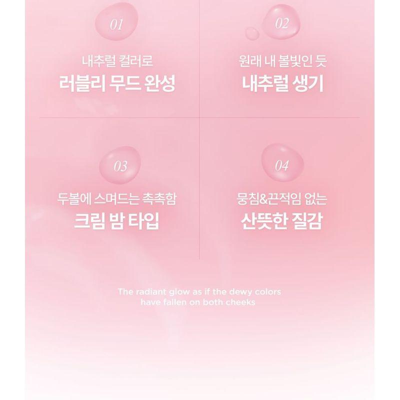 lilybyred - Luv Beam Cheek Balm Soft Glow Edition - 2 Colors