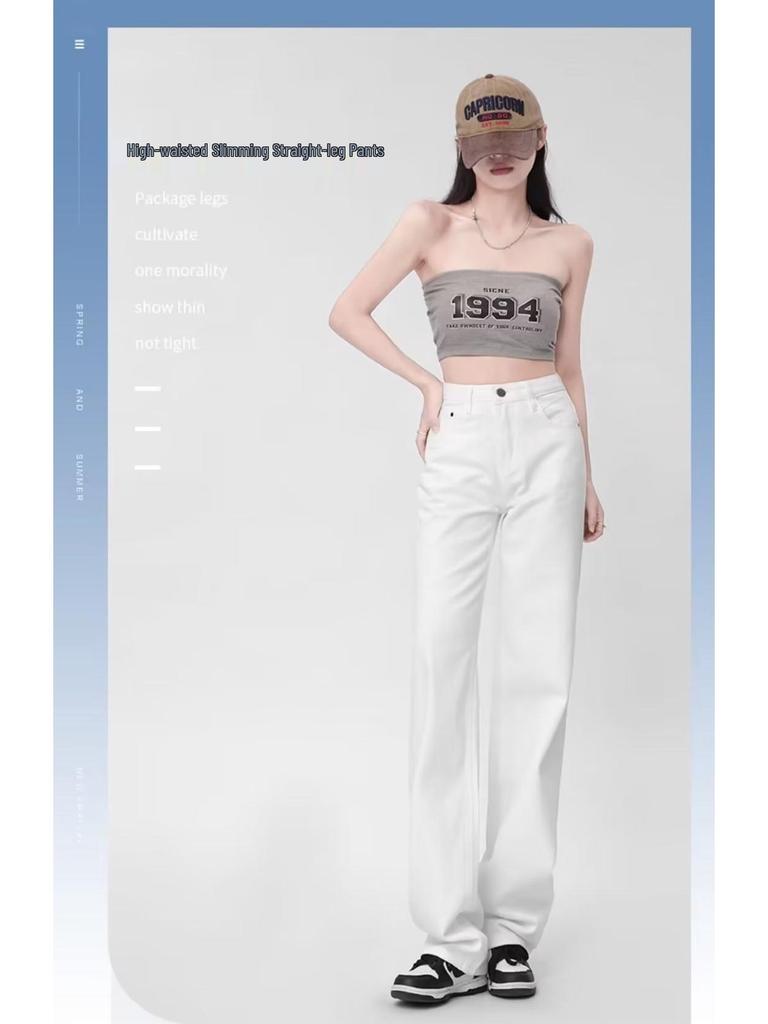 White Women's High-Waisted Wide-Leg Jeans - Slimming Petite Straight Floor-Length Pants for Summer