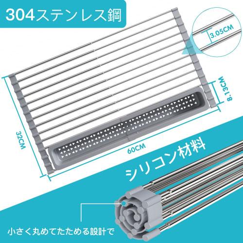 JASIWAY Folding Dish Drainer, Over-the-Sink Dish Drainer, Dish Rack, Rust-Resistant, Kitchen Supplies, Drying Basket, 60*32cm (Silver)