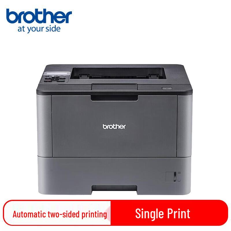 

Brother A4 Automatic Duplex Black & White Laser Printer