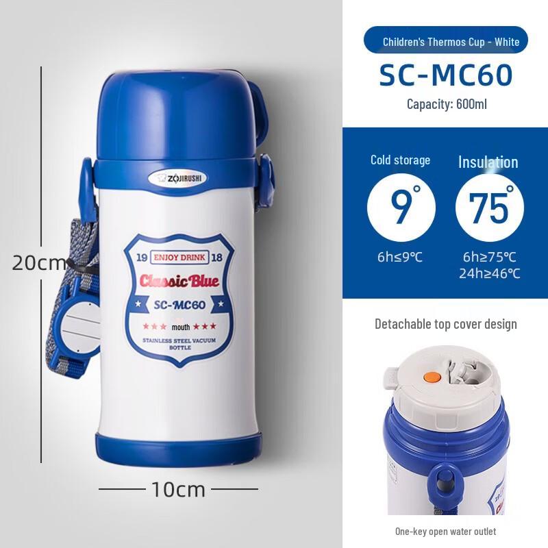 

Zojirushi 600ml Kids Stainless Steel Insulated Water Bottle