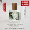 Antique classical women's perfume wooden lasting fresh and elegant 50ml matte perfume women's 50ml