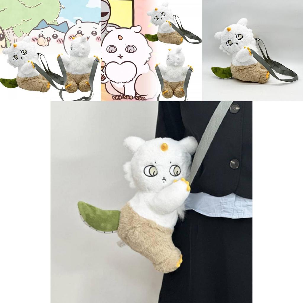 Adorable Ano Koto Issho Plush Shoulder Bag Cute Short Plush Stuffed Toy Doll
