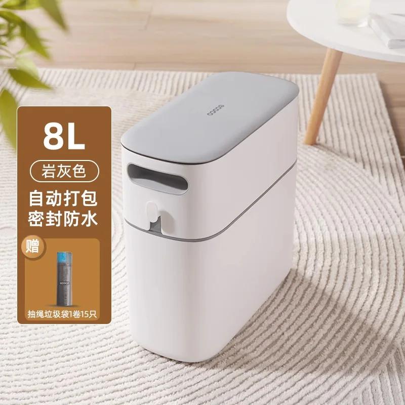 

Новый тип мусорного ведра для дома, ванной комнаты и кухни с крышкой и большим ведром для автоматической упаковки бумаги