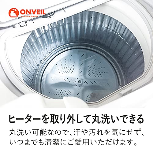 Doshisha Wearable Heating Blanket, Rechargeable USB, Washable, Charcoal, ONVEIL