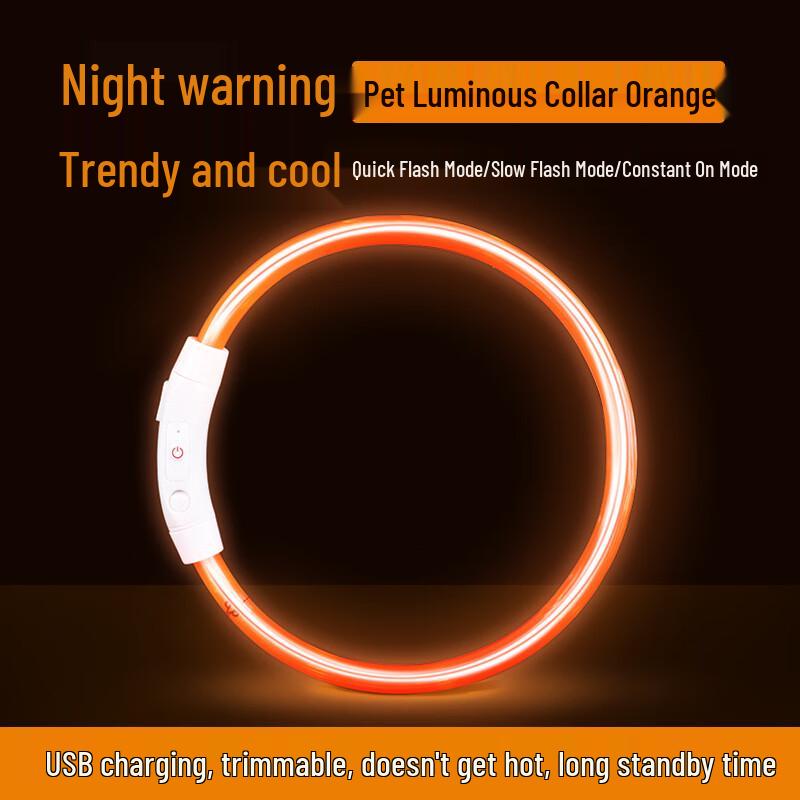 Rechargeable LED Dog Collar