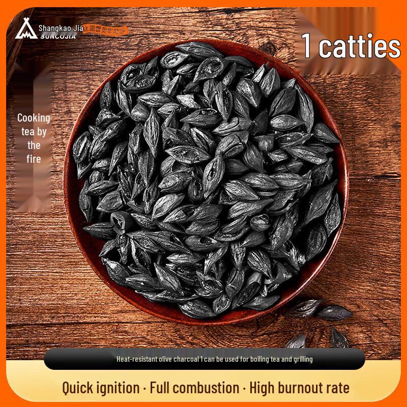 ShangKaoJia Smokeless Olive Fruitwood Charcoal