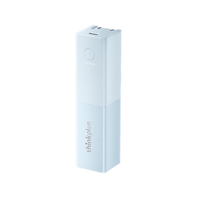 Lenovo thinkplus GaN 30W 5000mAh Portable Charger Pro