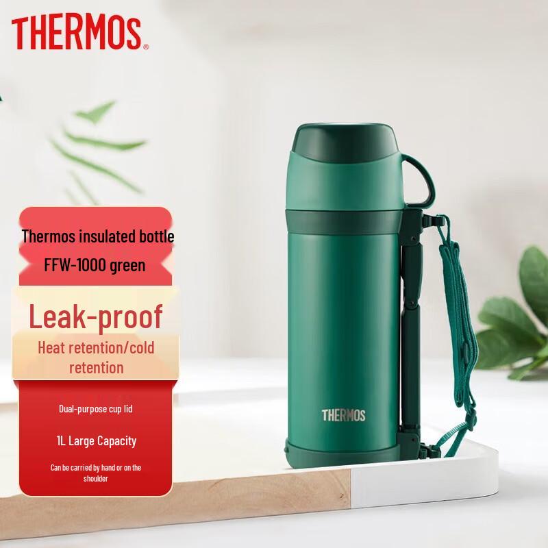 Thermos FFW-1000 Insulated Pot