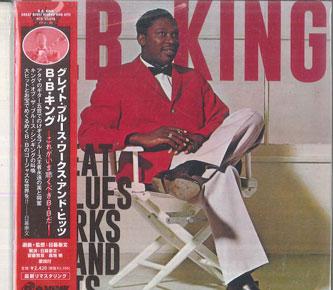 CD B.B. KING - Great Blues Works And Hits PCD22448 P-VINE RECORDS 2024 Japan Obi Blues