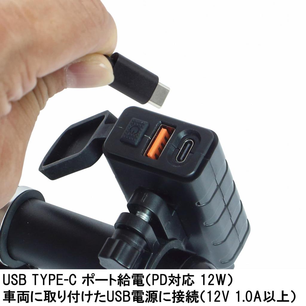 Special Parts Takegawa (TAKEGAWA) Heated Seat (USB TYPE-C) Universal 05-12-0006 Seat Heater for Motorcycles, Cold Weather Protection