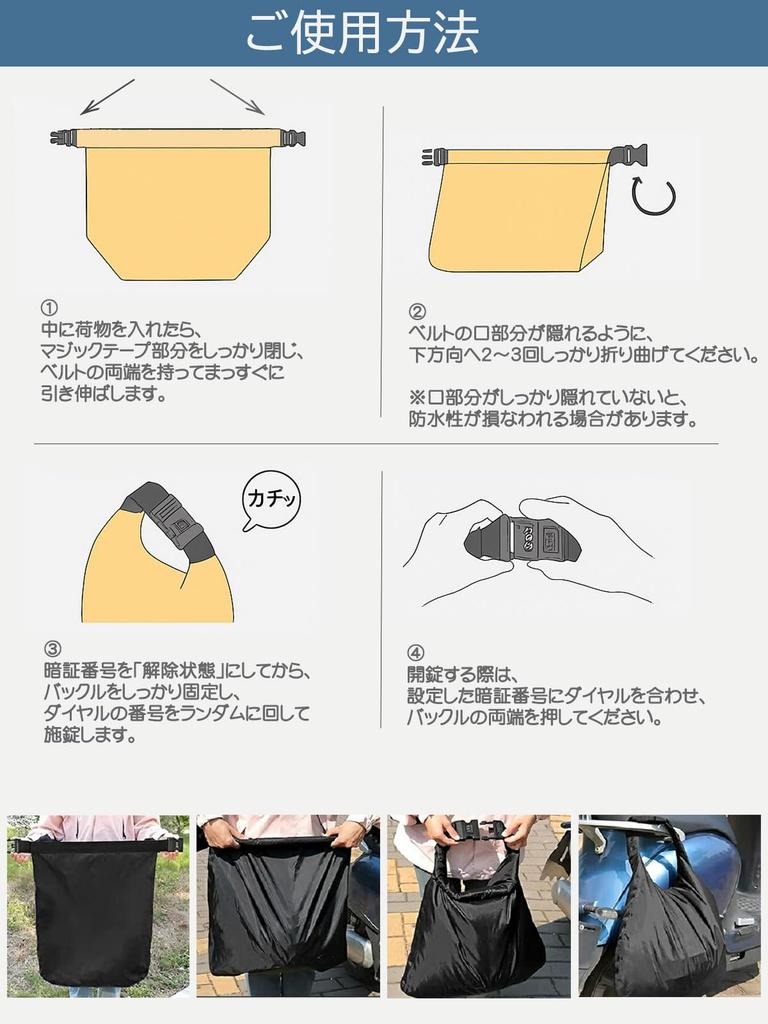 MY CHARM TOKYO Helmet Storage Bag/Case for Bicycles, Motorcycles, and Full-Face Helmets, Water-Repellent and Waterproof, Anti-Theft, Unisex, Black