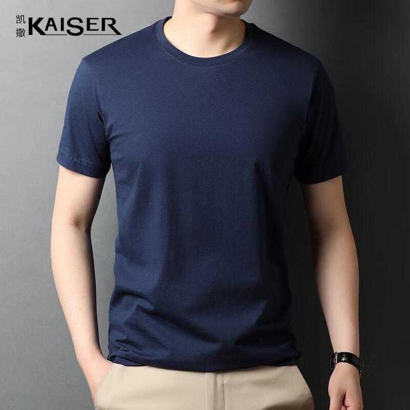 Kaiser Men's Cotton Short-Sleeve T-Shirt KS5001