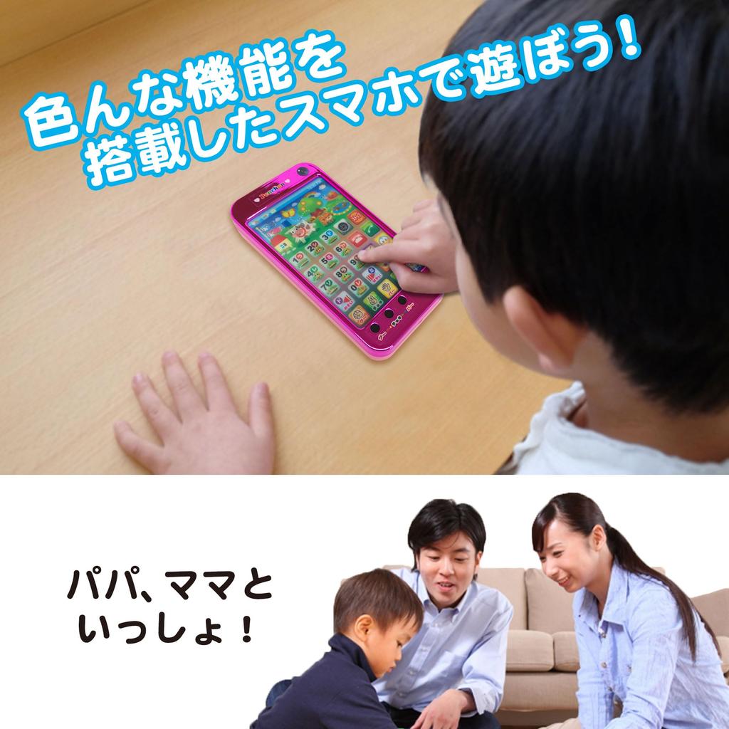 Talking Smartphone & Remote Control Set - Toy Smartphone Remote Control - Press the Panel To Light Up, Talk, and Make Sounds (Smartphone Only (Sold