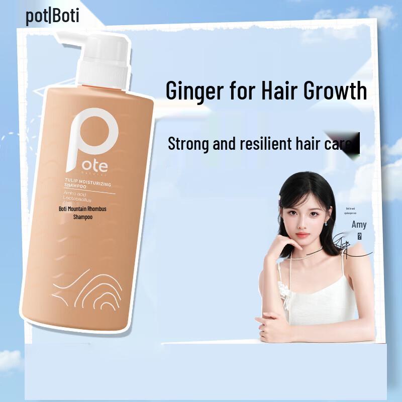 Baitie Ginger Hair-Strengthening Volumizing Amino Acid Shampoo