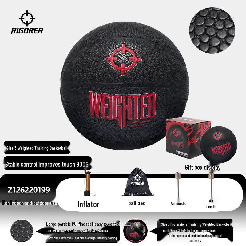 ZunZhe No. 3 Weighted Training Basketball