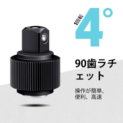 SHALL 90-Tooth Ratchet Handle, Ratchet Wrench, Socket Wrench, Drive Sizes 6.35mm (1/4") - 9.5mm (3/8") - 12.7mm (1/2")