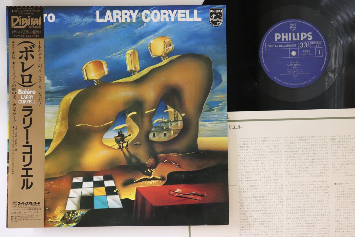 

12-дюймовая пластинка ЛАРРИ КОРЬЕЛЛ - Болеро 30PJ3 PHILIPS 1981 Япония Оби Джаз Б/У