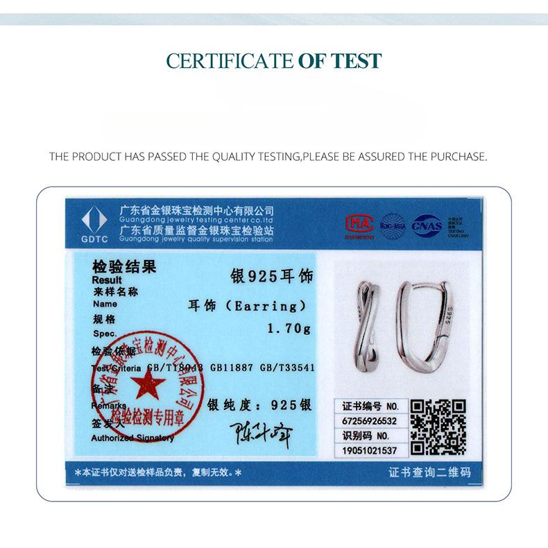 Staggered Geometric Ear Buckle Full Body Silver Simple Premium S925 Sterling Silver Earrings Earrings